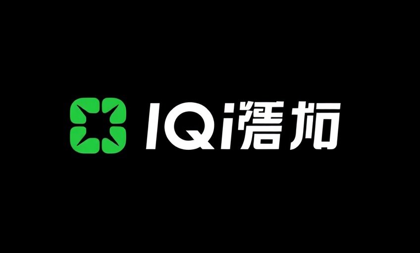 爱奇艺品牌标识